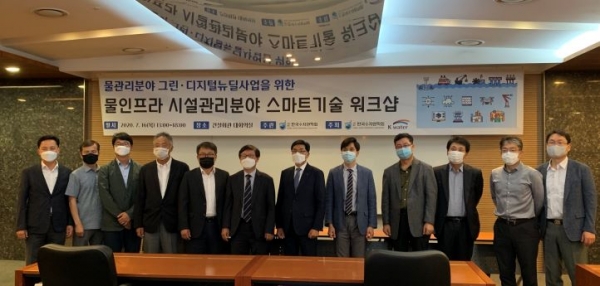 (사진제공=한국수자원공사)