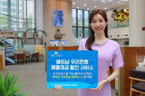 사진=우리금융그룹