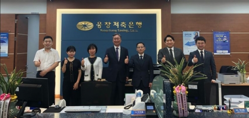 사진=융창저축은행