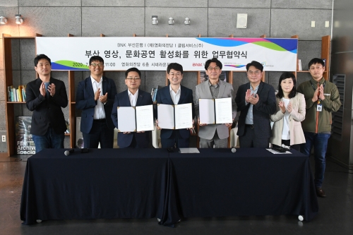 사진=BNK부산은행
