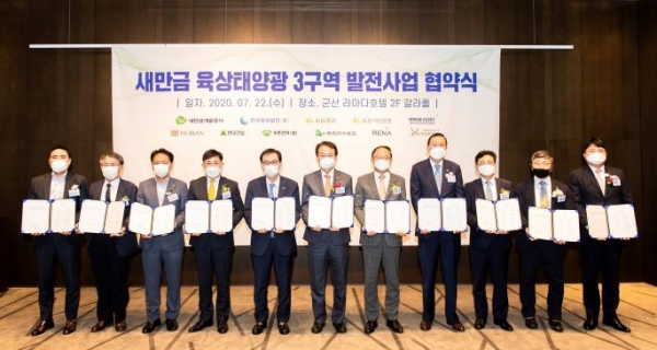(사진제공=새만금개발공사)