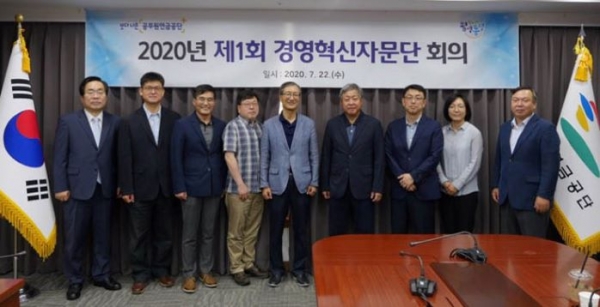 (사진제공=공무원연금공단)