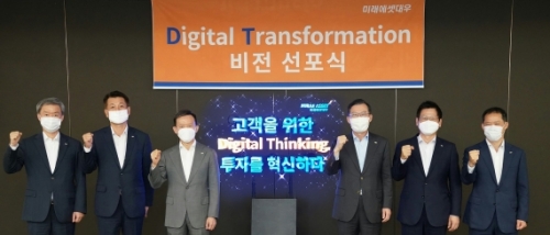 (왼쪽부터) 마득락 사장, 김상태 사장, 최현만 수석부회장, 조웅기 부회장, 이상걸 사장, 이만열 사장.