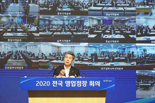 사진=IBK기업은행
