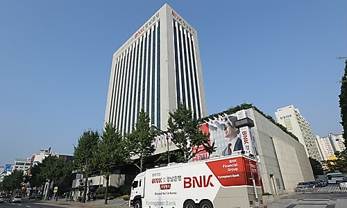 ▲ BNK금융지주 본사 사옥.