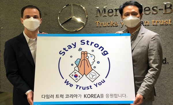 사진=다임러트럭코리아