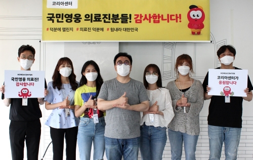 사진=코리아센터