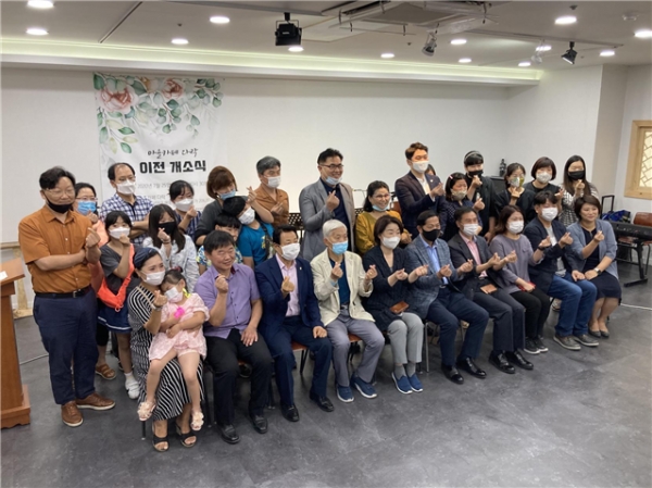 개소식에는 이재준 고양시장, 심상정 정의당 대표 등이 참석해 축하를 전했다.