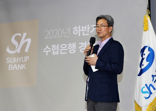 사진=Sh수협은행