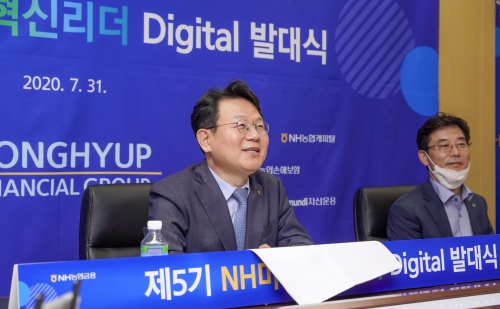 사진=NH농협은행