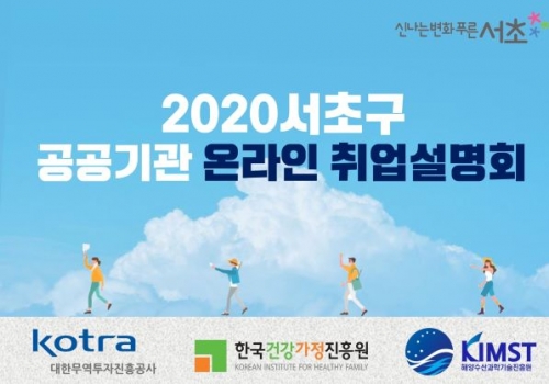 (사진제공=KOTRA)