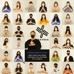 사진= 젝시믹스 제공