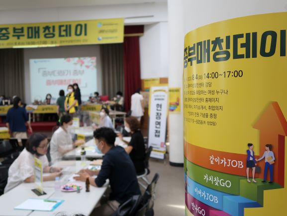 중부발전이 서울시중부여성발전센터와 함께 ˊ중부매칭데이ˊ을 개최했다.