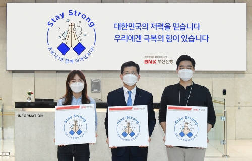 사진=BNK부산은행