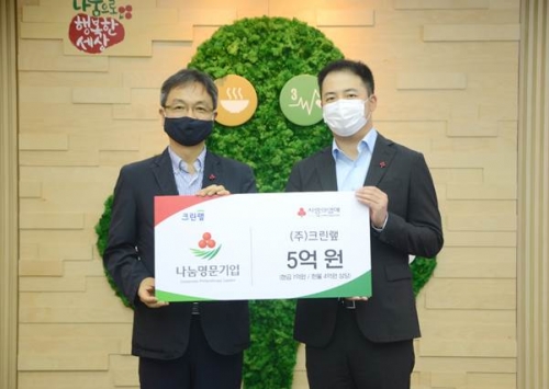 사진=크린랲