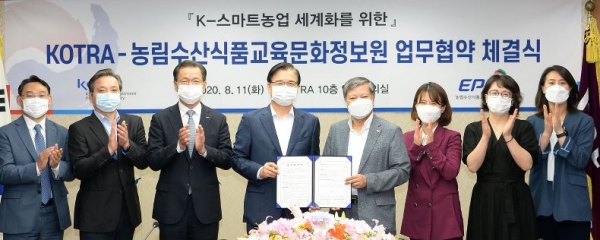 (사진제공=KOTRA)