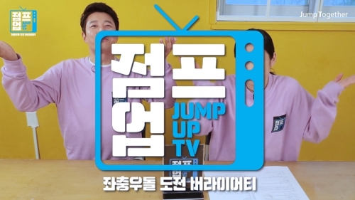 사진=J 트러스트 그룹