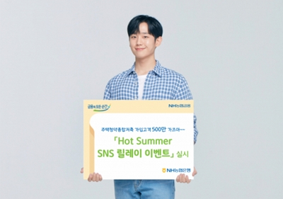 사진= NH농협은행