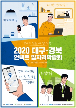 사진=IBK기업은행