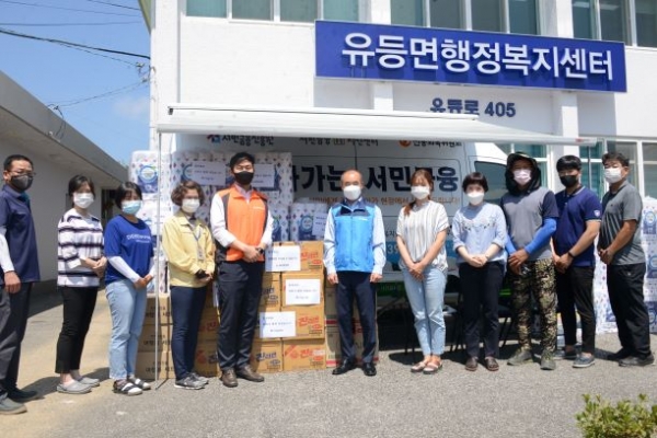 서민금융진흥원과 신용회복위원회가 18일 집중 호우로 수해를 입은 전북 순창군 유등면 외이마을을 찾아 서민금융상담을 지원하고 생필품 및 피해 복구비용 3000만 원을 기부했다.
