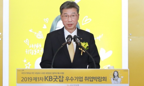 ▲ 허인 KB국민은행장