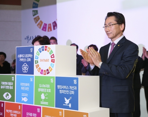 2019년 12월 18일 열린 '종로구 지속가능발전 비전선포식'에서 김영종 구청장의 모습