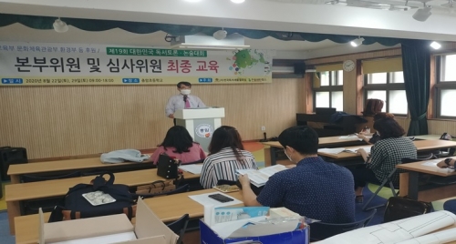 사진=(사)전국독서새물결모임