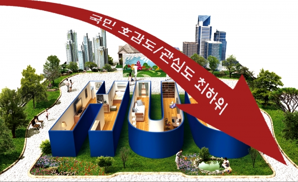 사진편집=이범석 기자
