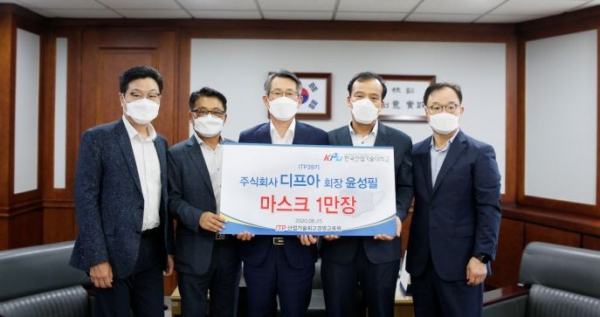 산기대 고혁진 기획처장, 김은갑 ITP 총동문회장, 박건수 총장, ㈜디프아 윤성필 회장, 신상영 ITP 원장 (좌부터)
