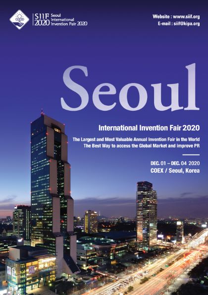 (사진제공=한국발명진흥회)