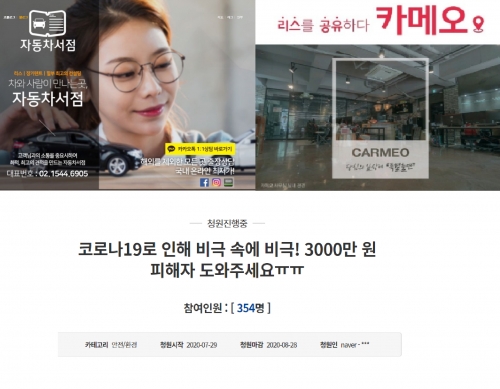사진=