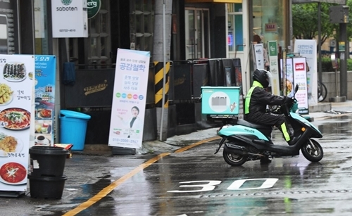 사진=연합뉴스.