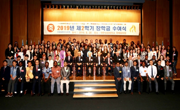 부영그룹이 우정교육문화재단에서 장학금 수여식을 실시했다. 사진=부영그룹