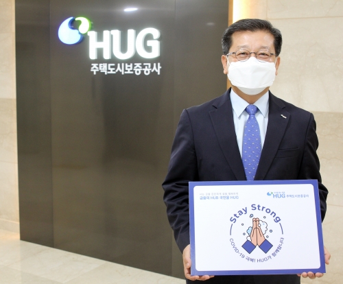 사진=HUG