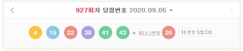 사진=네이버 캡처