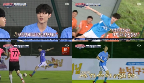 [사진= JTBC '뭉쳐야 찬다' 방송 캡처]