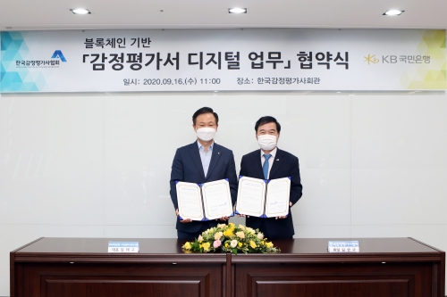 사진=KB국민은행