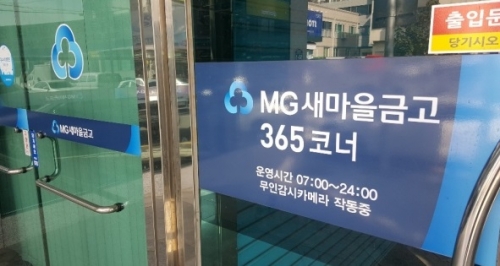 사진=연합뉴스