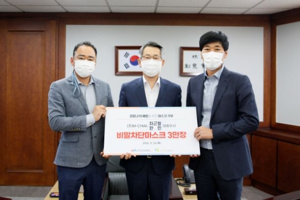 마스크 기부행사에서 산기대 박건수 총장(중앙), ㈜M-CYMA 차근철, 한민 대표(양측)