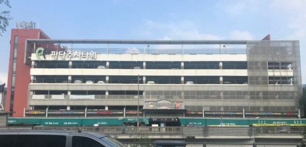 수원팔달주차타워