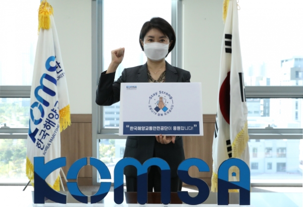 이연승 한국해양교통안전공단 이사장