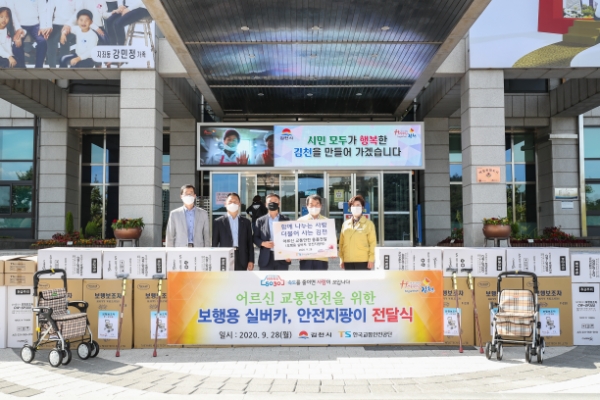 28일 한국교통안전공단 조경수 교통안전본부장(왼쪽기준 세 번째)이 김충섭 김천시장(왼쪽기준 네 번째)에게 고령자 보행보조차 46대와 지팡이 200개를 전달하고 있다.