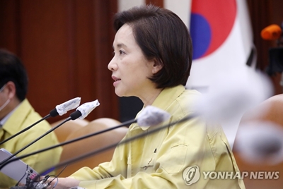 유은혜 부총리 겸 교육부 장관 (사진= 연합뉴스)