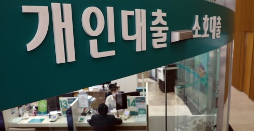 사진=연합뉴스