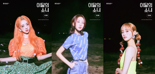 [사진= 블록베리크리에이티브]
