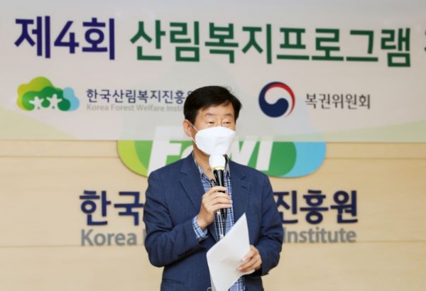 이창재 한국산림복지진흥원장이 9월 28일 대전 서구 진흥원 대회의실에서 열린 '2020 산림복지 프로그램 경진대회'에서 대회 시작 전 인사말을 하고 있다. 이번 행사는 코로나19 감염 예방을 위해 비대면 방식으로 진행됐다.