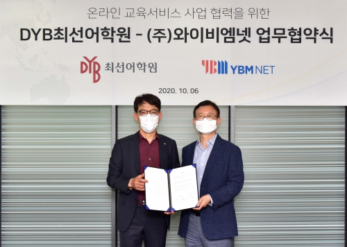 사진=YBM넷
