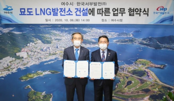 김병숙 서부발전 사장(왼쪽)과 권오봉 여수시장(오른쪽)이 지난 6일 전남 여수시청에서 여수시 묘도 내 항만재개발사업 부지에 LNG 발전소를 건설하기 위한 업무협약을 체결했다.