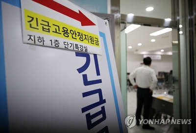 사진= 연합뉴스