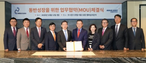 (왼쪽부터) 미래에셋대우 법인RM본부 양희철 본부장, 미래에셋대우 VIP솔루션본부 김기환 본부장, 미래에셋대우 법인RM센터 이남곤 센터장, 미래에셋대우 법인솔루션부문 남기원 대표, 미래에셋대우 최현만 수석부회장, 월드클래스기업협회 회장 메타바이오메드 오석송 대표이사, 월드클래스기업협회 부회장 티맥스소프트 박명애 사장, 월드클래스기업협회 수석부회장 고려용접봉 최희암 부회장, 월드클래스기업협회 부회장 동진쎄미켐 이준혁 대표이사, 월드클래스기업협회 최한호 사무국장이 업무협약식 후 포즈를 취하고 있다.